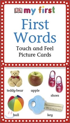 First Words: Touch and Feel Picture Cards