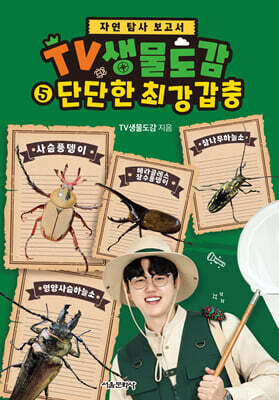 도서명 표기