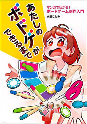 とんがりボウシとおしゃれな魔法使い イベントまるわかり | キャラ 