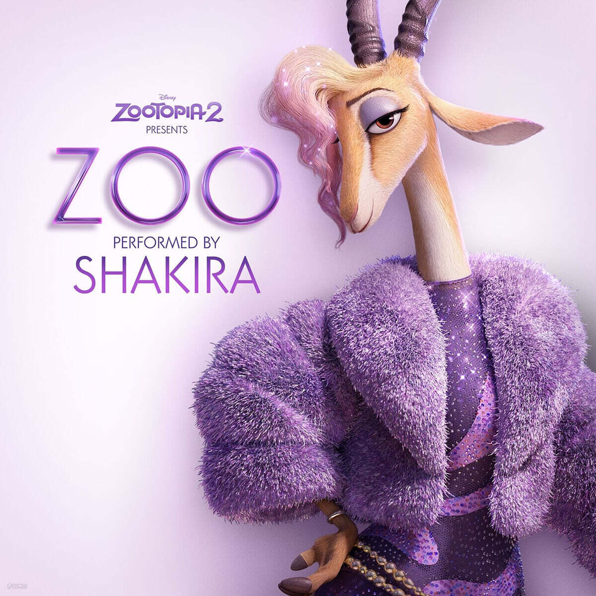 주토피아 2 영화음악 (Zoo from Zootopia 2) [투명 퍼플 컬러 7인치 Vinyl]