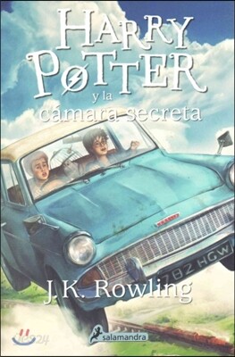 Harry Potter y la camara secreta/ Harry Potter and the Chamber Of Secrets