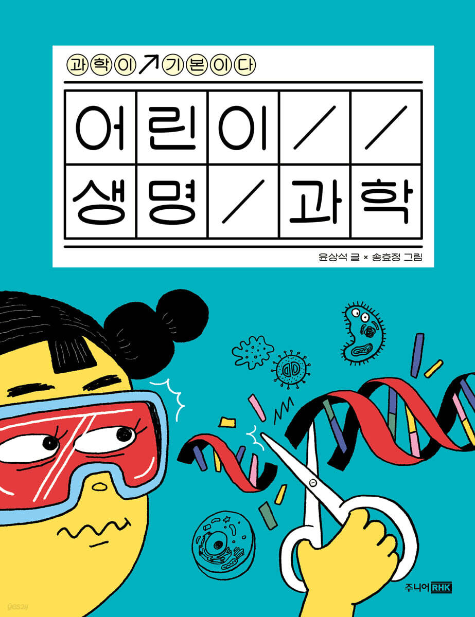 dummy