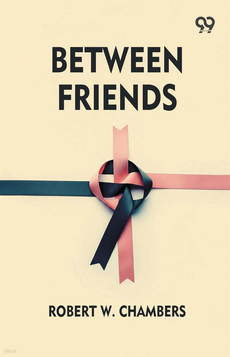 Between Friends