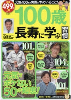 100ʪα