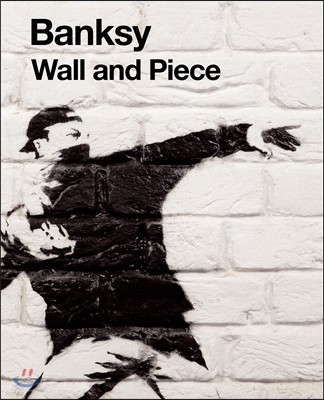 WALL AND PIECE ǽ