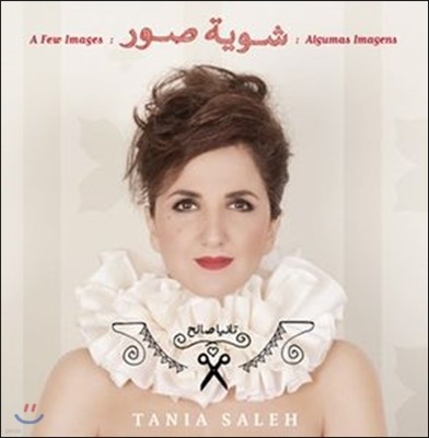 Tania Saleh - A Few Images 