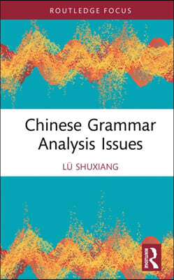 Chinese Grammar Analysis Issues