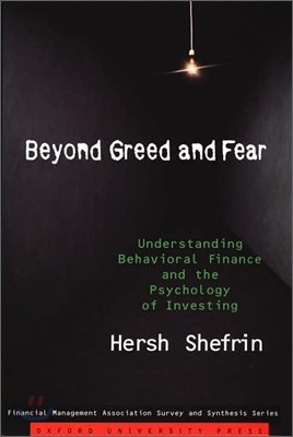 Beyond Greed and Fear