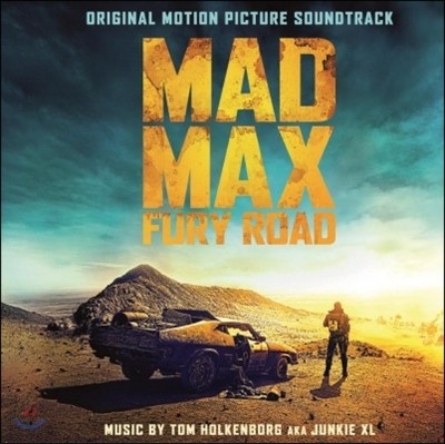 Junkie XL — 매드 맥스: 분노의 도로 영화음악 (Mad Max: Fury Road OST) 앨범 커버