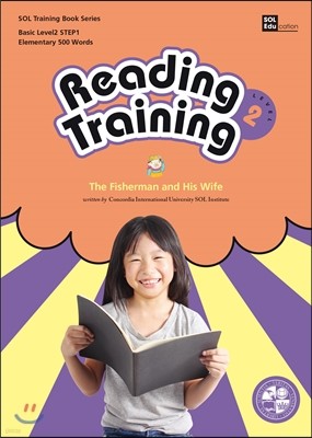 Reading Training Level2 step1