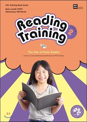 솔에듀케이션 Reading Training - Level 2 STEP 3