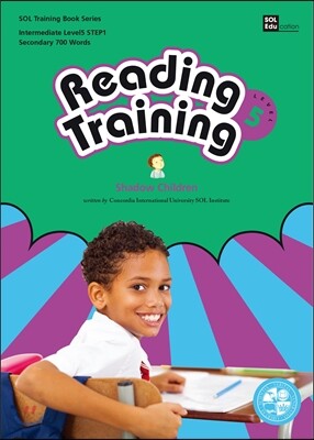 Reading Training Level5 step1