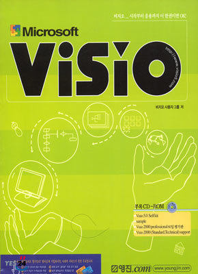 Microsoft ViSio