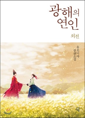 도서명 표기