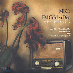 MBC : FM Golden Disc - ѱ ϴ ˼ 3