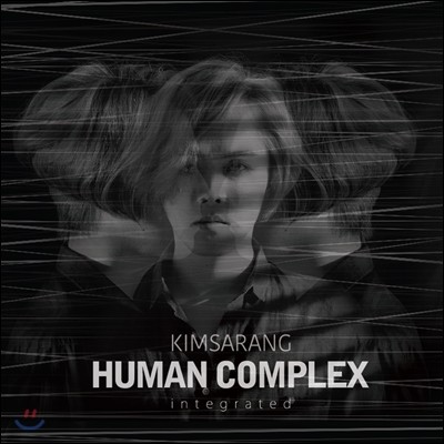  4 - Ű ٹ : Human Complex - Integrated