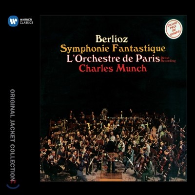 Charles Munch 베를리오즈: 환상 교향곡 - 샤를 뮌슈 (Berlioz: Symphonie Fantastique)