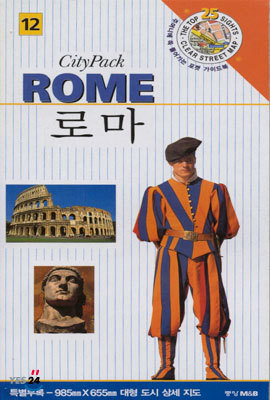 ROME θ