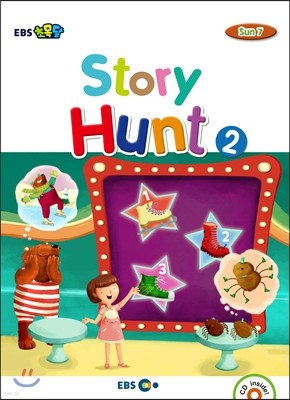 EBS ʸ Story Hunt 2 SUN 7