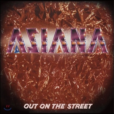 ƽþƳ (Asiana) - Out on the Street