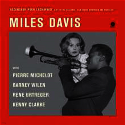 Miles Davis — Ascenseur Pour L'echafaud (사형대의 엘리베이터) (Soundtrack) 앨범 커버