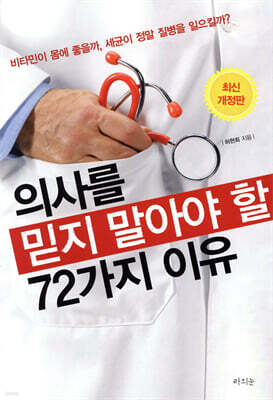 책 정보