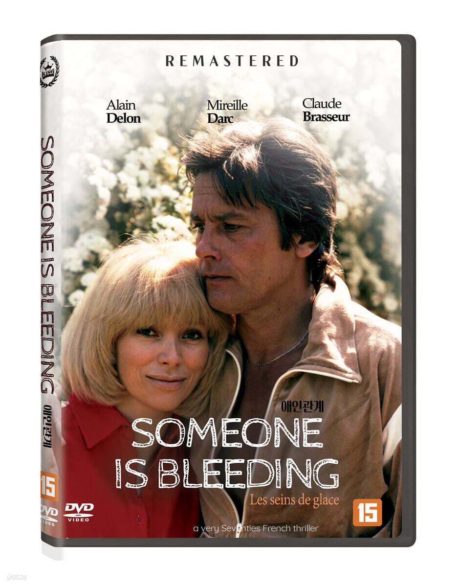 애인관계 (1Disc)