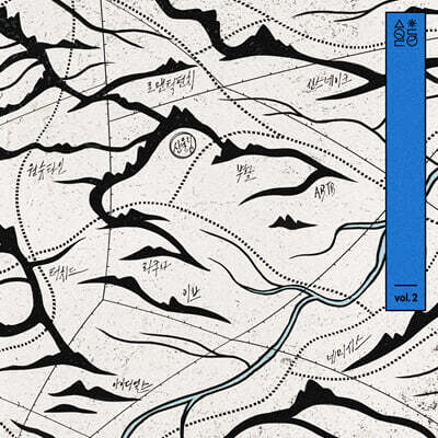 Sanulim 50th Anniversary Studio Album Vol. 2