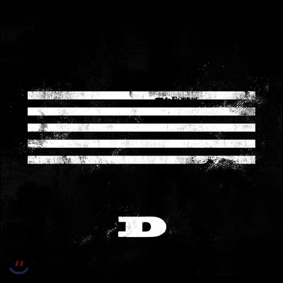 빅뱅 (Bigbang) - BIGBANG MADE SERIES [D 또는 d](랜덤발송)