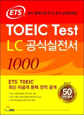 ETS TOEIC Test LC Ľ 1000 