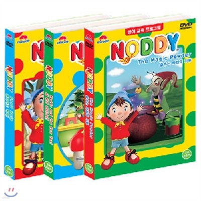 []Make way for Noddy DVD ()3-,ߴ ,ȥڼ