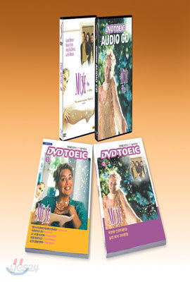 [DVD 싡페무] DVD TOEIC  뮤즈 DVD - The Muse 1999 (1disc)