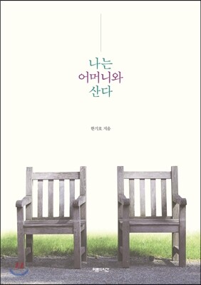 책 정보