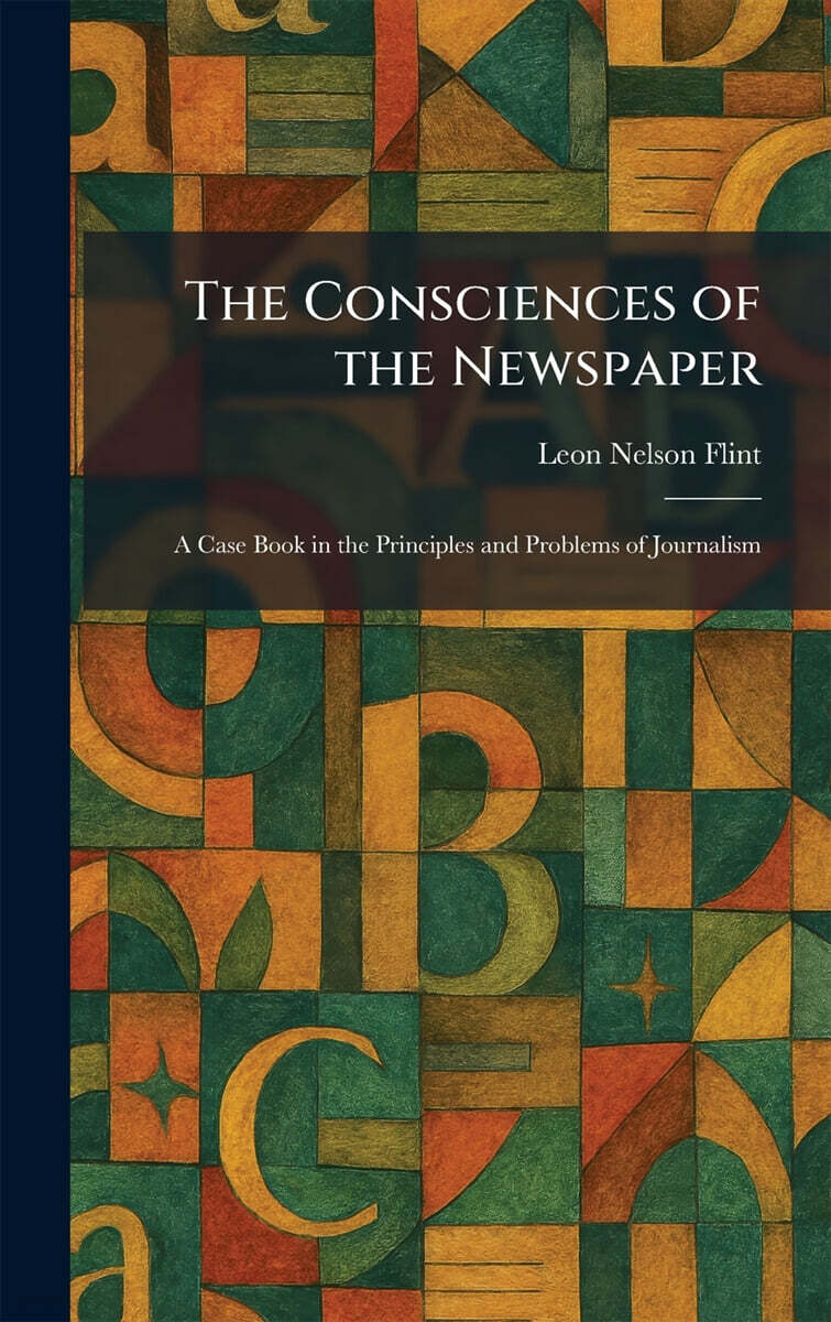 The Consciences of the Newspaper
