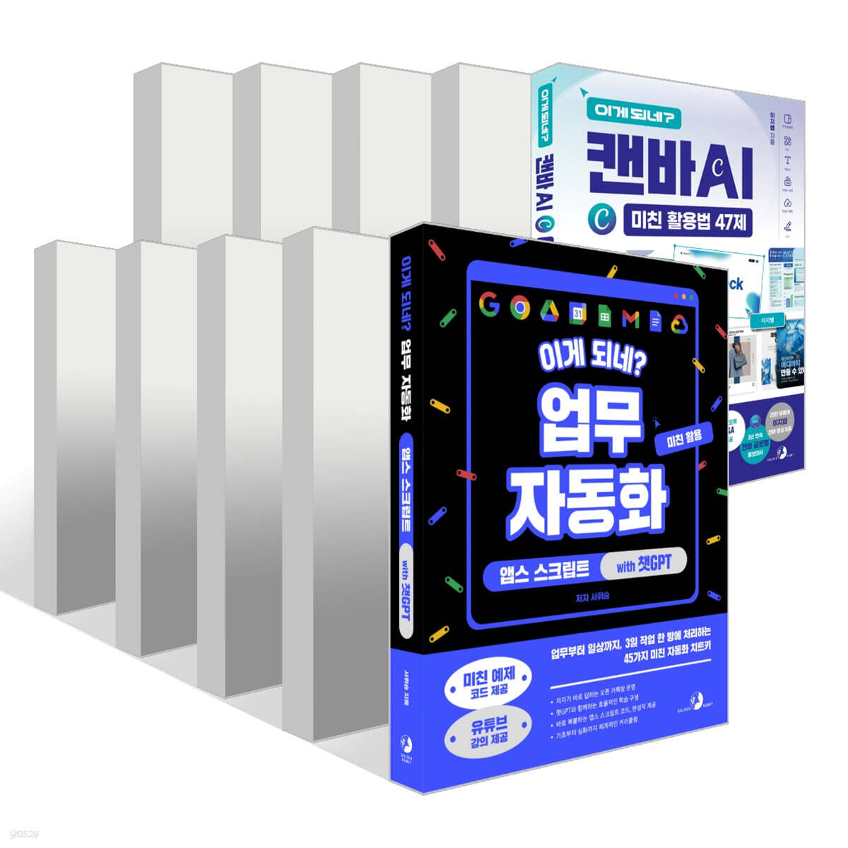 이게 되네? 시리즈 10권 세트