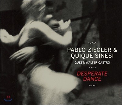 Pablo Ziegler / Quique Sinesi (ĺ ۷ / ť ó׽) - Desperate Dance ĺ ۷  ʰ 