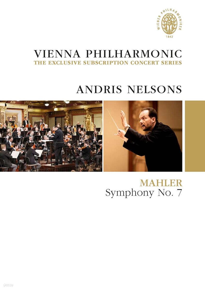 Andris Nelsons 말러: 교향곡 7번 (Mahler: Symphony No. 7 in e minor)