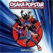 Osaka Popstar / Osaka Popstar And The American Legends Of Punk (CD & DVD/수입)