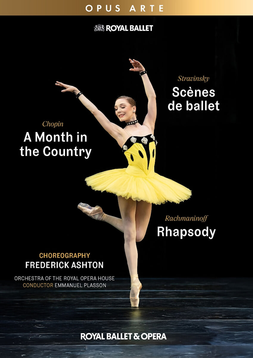 Emmanuel Plasson 애쉬튼: `발레의 장면들` 외 (Ashton: Scènes de ballet)