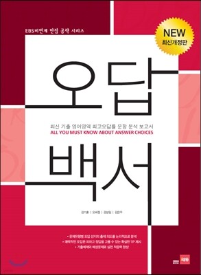책 정보
