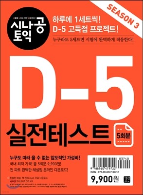 ó  D-5 ׽Ʈ 5ȸ  3