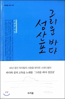 도서명 표기
