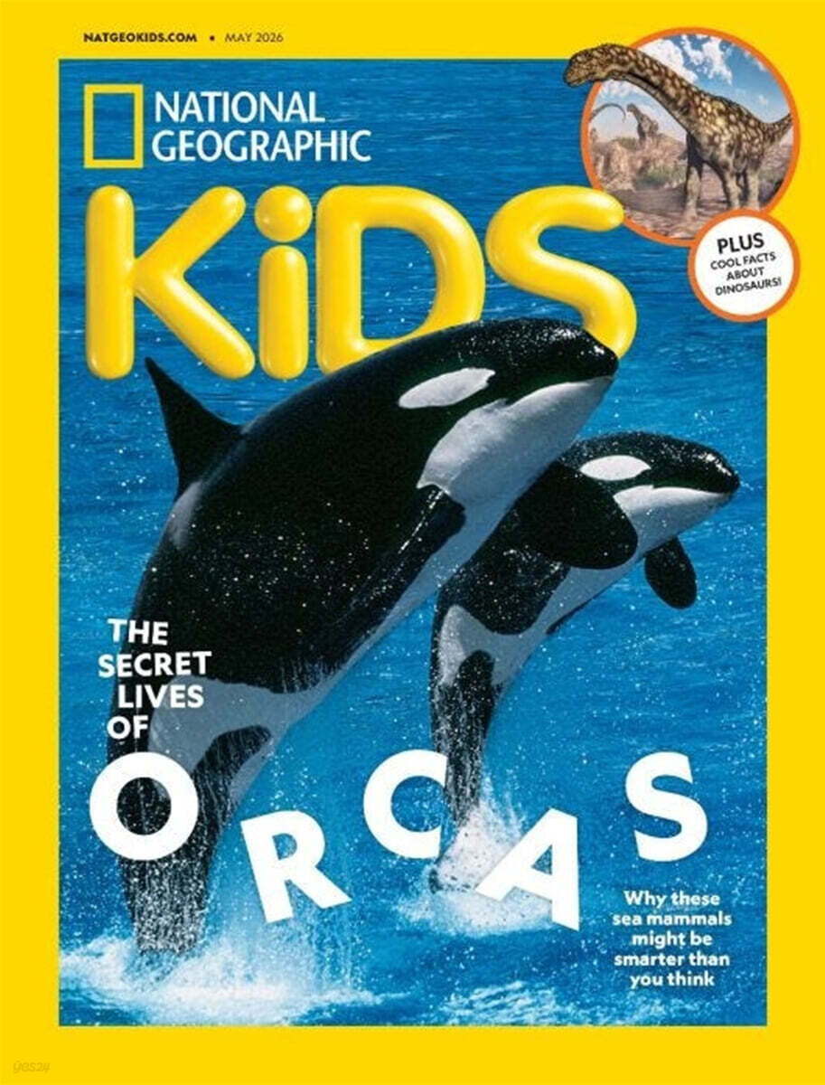National Geographic Kids (월간) : 2026년 05월 | National