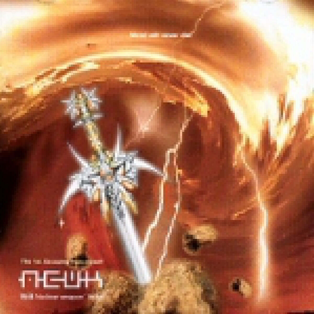 뉴크 (Newk) - The 1st. Escaping From Myself