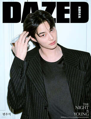 데이즈드 앤 컨퓨즈드 코리아 Dazed & Confused Korea A형 : 베버리지 에디션 [2026]