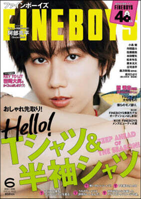 FINEBOYS(ファインボ-イズ) 2026年6月號