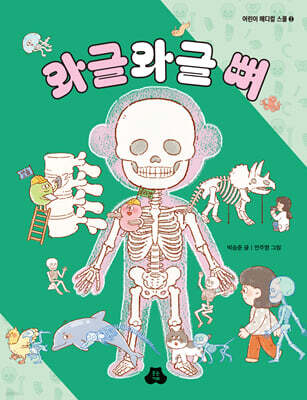 도서명 표기