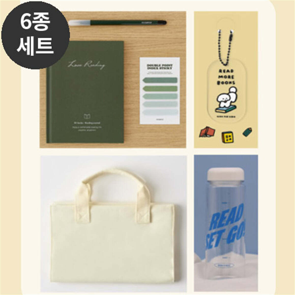 YES24발송 GIFT상품 01.[기획 6종세트]북커버(아이보리)+독서필사 3종(세이지 그린)+제로퍼제로 키링+물통(화이트)