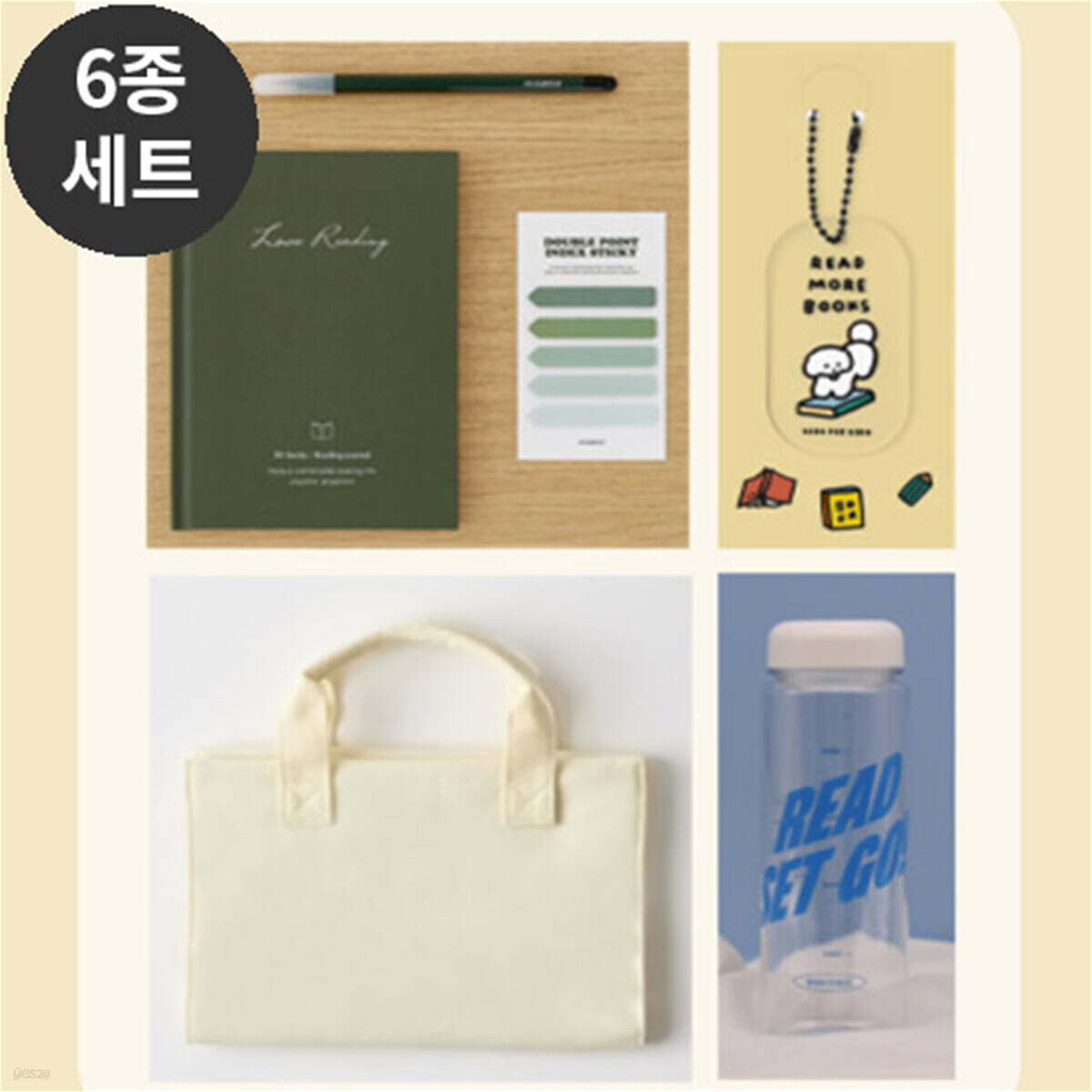 01.[기획 6종세트]북커버(아이보리)+독서필사 3종(세이지 그린)+제로퍼제로 키링+물통(화이트)