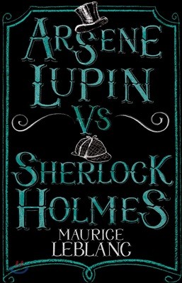 Arsene Lupin Vs Sherlock Holmes